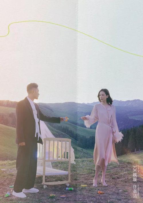 再见爱人风止于秋水,再见爱人