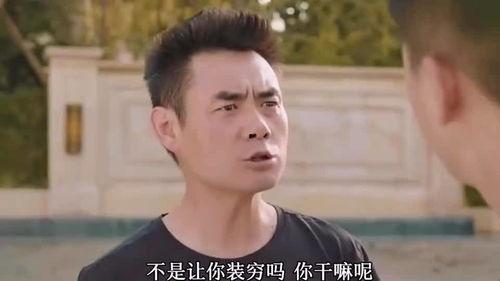 爱我还是爱我的钱,揭秘爱与金钱的纠葛