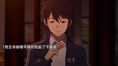 仙王的日常生活 第五季,第五季揭秘,仙界风云再起