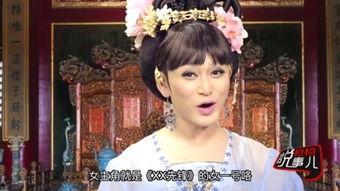 金珠失贞记,揭秘古代宫廷的权谋与爱情纠葛