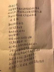 四封情书,四封情书见证真挚爱意