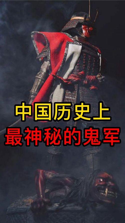 神秘101:致命的历史,探寻致命历史的神秘面纱