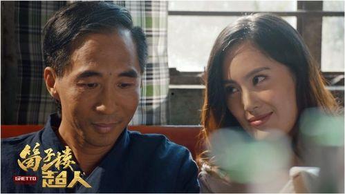 筒子楼超人,揭秘平民英雄的奋斗历程