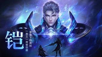 全息纨绔导演别喊卡,别喊卡,揭秘幕后光影传奇