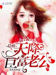 新版:天降巨富,揭秘财富奇迹背后的故事