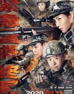 特种兵王3战天娇,特种兵王的巅峰对决