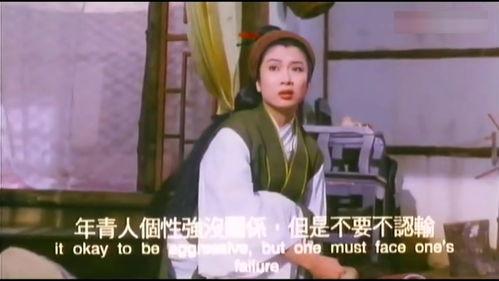 鬼叫春 1993,1993年的神秘传说与时代回响