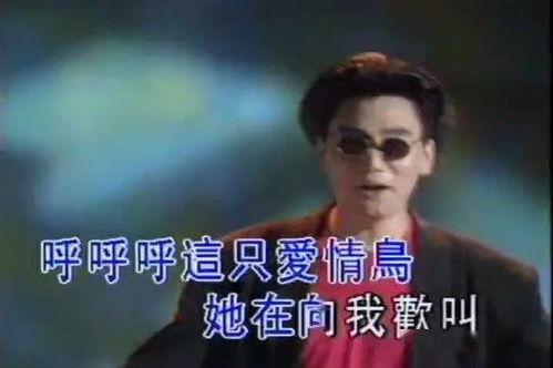 鬼叫春 1993,1993年的神秘传说与时代回响