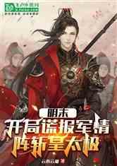 锦衣镇天下,揭秘古代神秘特务机构的传奇故事