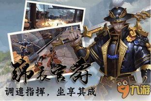 锦衣镇天下,揭秘古代神秘特务机构的传奇故事