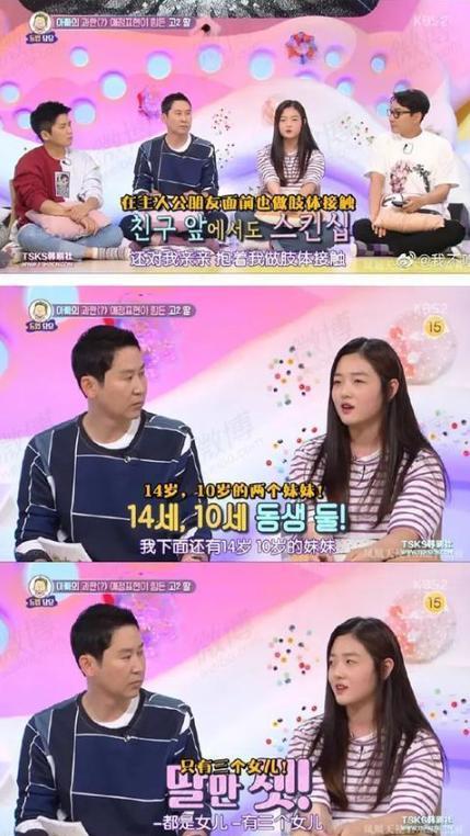 在相亲节目上闪婚五十岁霸总,缘定三生,霸道总裁的甜蜜邂逅