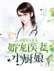 八零厨娘(八零厨娘要翻身),从平凡到辉煌的烹饪传奇
