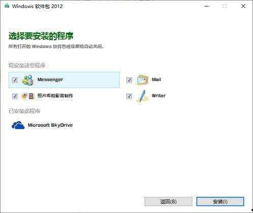 离线2012,揭秘那个改变世界的神秘年份