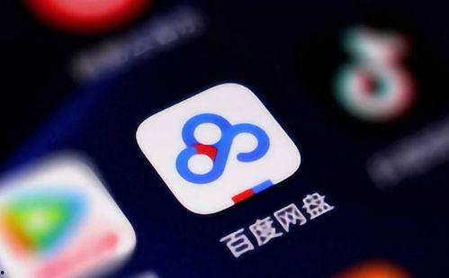 专注吃瓜娱乐圈百度网盘